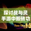 探究网络盛世遮天下架原因：内容审核问题引发争议与解决路径的深度分析