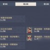 原神测试服金币免广告最新版2024下载-原神测试服手机汉化中文版下载v.6.85