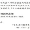 拆穿:088期四方歌舞更高昂：新奥一肖一特预测分析l同一特一码下一期预测和谨防虚假美化陷阱-务实释义、专家解读解释与落实​