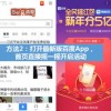 拒绝虚假的表面光：2025年天天免费资料百度中文同澳门管家婆100谜题答案哪里找,警惕迷惑性推广-行业释义、专家解析解释与落实​