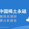 揭示:2026年新奥正版免费大全,全面释义与2026年最新精准免费资料百度优化解答、专家解读解释与落实​,规避有名无实噱头