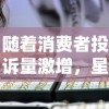 (神域奇兵远征手游官网)深度剖析：神域奇兵远征中，如何组建最强英雄阵容以领先群雄