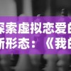 (rox新世代国服)ROX新世代台服官网：最新资讯、活动及游戏攻略一应俱全