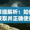 (诛神乾坤正版官网)诛神乾坤传奇：封印天下邪神，铸就无上英雄之路