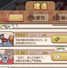 顶你个牛游戏中文版无广告下载-顶你个牛游戏正版免费（暂未上线）v.4.69