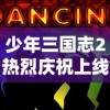 探索逍遥九重天：详细解析光明成就的获取途径与技巧