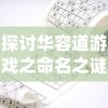 沧海一剑"比喻意义和内涵解析：力量源自于激烈挑战，胜利乃是强者的胜利。