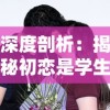 (剑心吟吧)一代剑心吟：剑心吟改名后的新命名以及背后的深层含义和影响