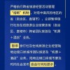 《新澳一肖一马一恃一中下一期预测》同澳门一肖一马一中预测创新释义、专家解读解释与落实​,规避欺骗广告危害