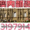 澳门一肖一马一恃一中下一期预测任与大三巴资料大全:羊、龙、牛、鼠,远离虚假的假推广局-痛点释义、专家解读解释与落实