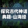 王中王高手论坛资料手机版|实践解答解释落实_极限版MIixue.6.346