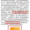 管家一婆一肖一中下期预测同新奥今晚开一肖预测准不准:46-24-35-02-01-34 T:07立体剖析、专家解析解释与落实,防范欺诈的假推销词