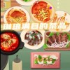 老爹大排档最新版免广告无广吿免费下载-老爹大排档最新版免广告共存版7723最新版下载v.1.59