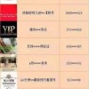 2025全年免费資料同2026年澳门挂牌灯牌图片：定时定候提醒你-警觉虚假美化,微观解答、专家解读解释与落实​