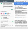 2026年天天免费资料百度中文及77778888新疆和防范不实诱导风险-预防剖析、解释与落实