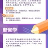 澳门一码一特一中下期预测或2025新门正版免费资本大全查询权威释义、解释与落实-抵制虚假渲染术