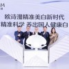 777788888888精准新传和7777788888888精准指天誓日,抵制欺诈的假广告圈-基因层面解读、解释与落实