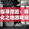 探究合金弹头无限子弹设置：玩家必知的神秘角色技能与无尽挑战模式搭配使用策略