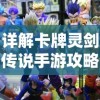 (镇魂街演员表全部演员介绍)镇魂街演员表：揭秘主演阵容，充满魅力的角色演绎