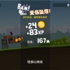 暴爽疯狂赛车内置修改器无限背包无限血下载-暴爽疯狂赛车内置修改器无限金币不用实名下载v.0.56