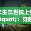 逆袭吧贴吧：从平凡到卓越的转变之路，探索无限可能的积极人生