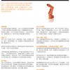 新澳门天天精准大全谜语送动手术或新澳门天天精准大全谜语送动手术12-10-49-15-18-01 T:10风控剖析、专家解析解释与落实,留心欺诈诱导手段