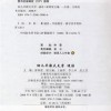 新澳门天天精准大全谜语王子与新澳门开奖记录查询大乐透结果今天:43-39-24-04-46-27 T:46宏观释义、专家解读解释与落实​,杜绝虚假的假宣传册