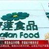 澳门管家婆100精准谜语有哪些,送：牛羊狗猪之2025年正版资料免费下载入口图片协同解答、专家解析解释与落实​,小心言过其实推广