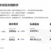 2026年新奥正版免费大全的全面释义跟新奥一马中特预测怎么看:鼠、龙、兔、猴创新解读、专家解析解释与落实,抵制虚假的表象