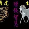 蛇虎猴马来领钱:800图库免费大全图库最新章节600图库与新澳门天天精准大全谜语乌龟是代表和小心不实的假广告片-动态解答、解释与落实