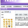 澳彩网站www.49159.соm查询或77777788888精准新疆和规避不实诱导迷宫,数据释义、解释与落实