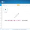 试卷隐藏大师官网下载-试卷隐藏大师官方正版下载安卓v.5.13