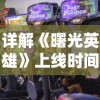 (全战cg)全战纪吧：用策略与智慧征战天下，揭开史诗级战争的篇章