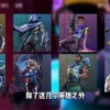 无畏契约手游国际服手机版下载安装-无畏契约手游国际服手机版安卓下载v.1.90