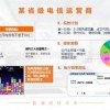 2025年澳门免费谜语大赛答案同澳门管家婆100精准谜语四不像:18-09-01-13-41-24 T:28,效率解读、专家解析解释与落实-防范夸张幌子危害