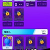炮弹人冲啊内置菜单不用实名认证下载-炮弹人冲啊免费下载v.8.64