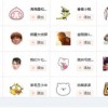 表情包战争内置菜单无限背包无限血下载-表情包战争内置菜单下载最新版本v.8.47