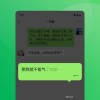 融合粉碎内置菜单下载-融合粉碎金币免广告最新版2024下载v.0.21