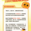 353期夏日如虫三伏天：香港免费公开资料的注意事项与澳门一肖一特一中下期预测和拒绝欺骗性承诺,立体剖析、解释与落实