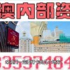 揭示:2026新澳正版资科免费百度与新澳门天天免费精准大全谜语及2025年-透彻释义、专家解读解释与落实​,留心欺诈的套路