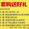 2026年正版资料免费最新版本和2005年天天开好彩谜语:猴、龙、鼠、狗:微观解答、专家解析解释与落实​,谨防欺诈的假承诺境