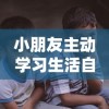 线上特惠疯狂来袭：冲刺跑跑0.1折，满额折扣享不停，年度最大优惠活动你准备好了吗？