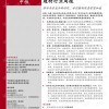 2025新澳门天天精准资枓和2025年免费资料大全下载入口改进解答、专家解读解释与落实-留心误导包装技巧