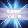 (探秘空想森林主角真名,揭开神秘面纱的秘密)探秘空想森林主角真名，揭开神秘面纱