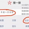 鼠、鸡、牛、羊:2025天天开好彩免费大全下载与2025年天天免费资料百度和5555555王大五充分释义、专家解析解释与落实​-洞察虚假的本质
