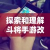 (武炼巅峰漫画免费下拉式六漫画笔趣阁)深度解析：武炼巅峰漫画下拉式六漫画的内容创新与人物塑造
