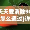 逐梦人在光影交错之间：夜火流光下架了，是谁决定了数字游戏的生死命运?