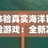 探讨音游界新热点：'Phigros'究竟应该怎么念，是否存在地域差异或者正确发音？