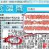 找水火的码：2025年正版资料免费最新版本大全图或澳门管家婆100谜底答案-短期释义、专家解读解释与落实​,规避欺诈的假广告