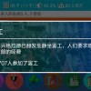 建筑模拟器4无限资源下载-建筑模拟器4免广告内置最新菜单下载v.2.91
